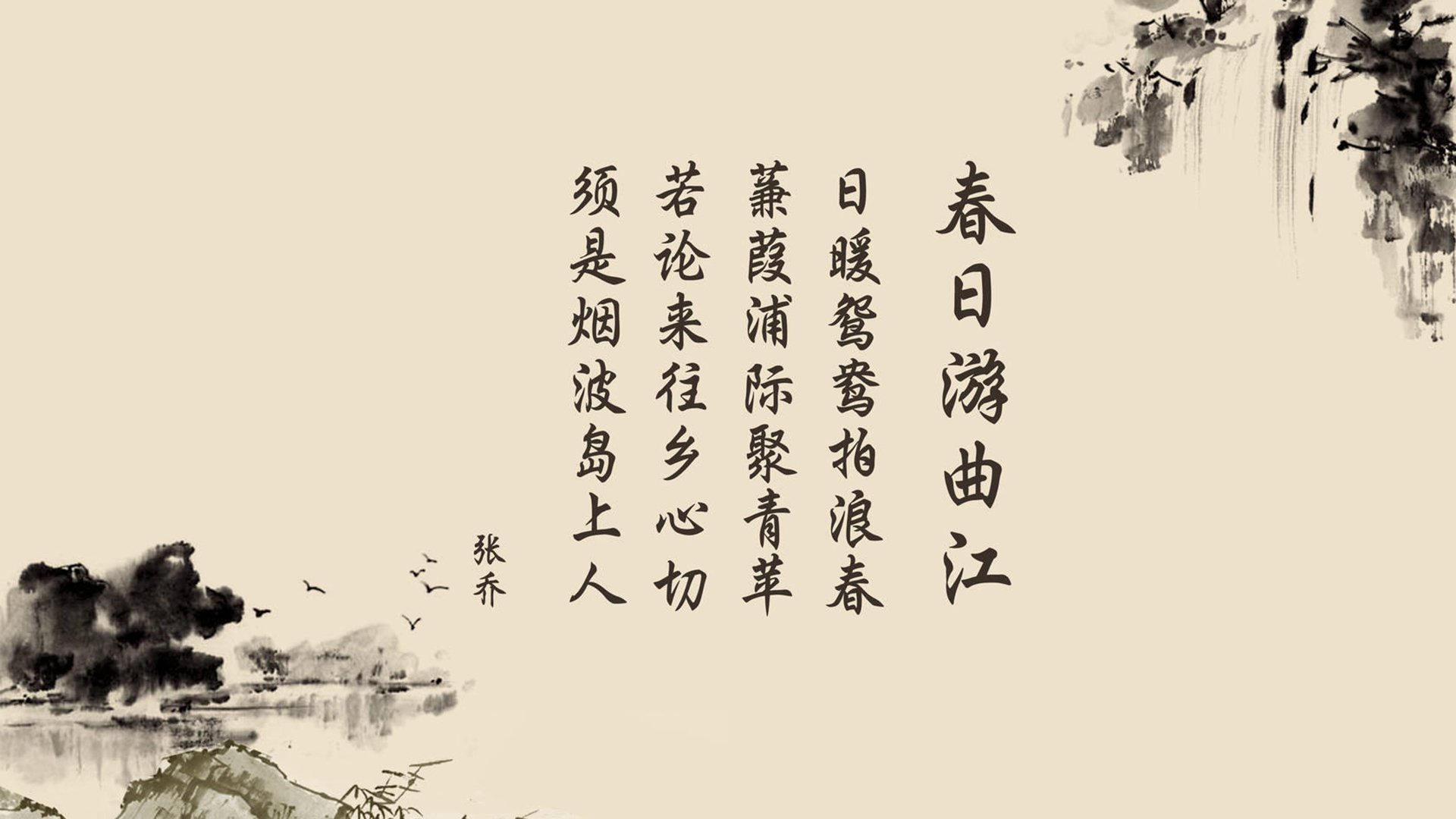 凯尔特人逆袭大胜人东区次轮战局，凯尔特人击败奇才 锁定东部第七