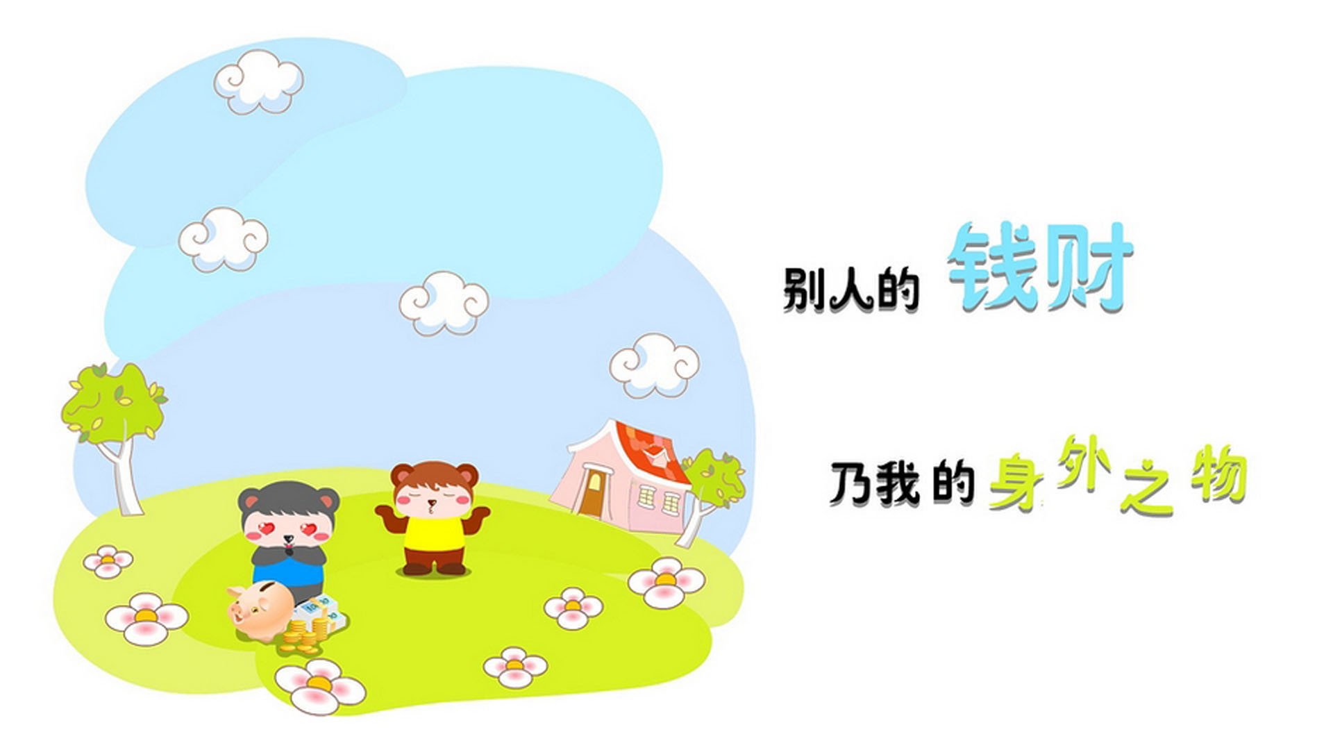 豪门训练标准是否应输出至中下游俱乐部，豪门队服