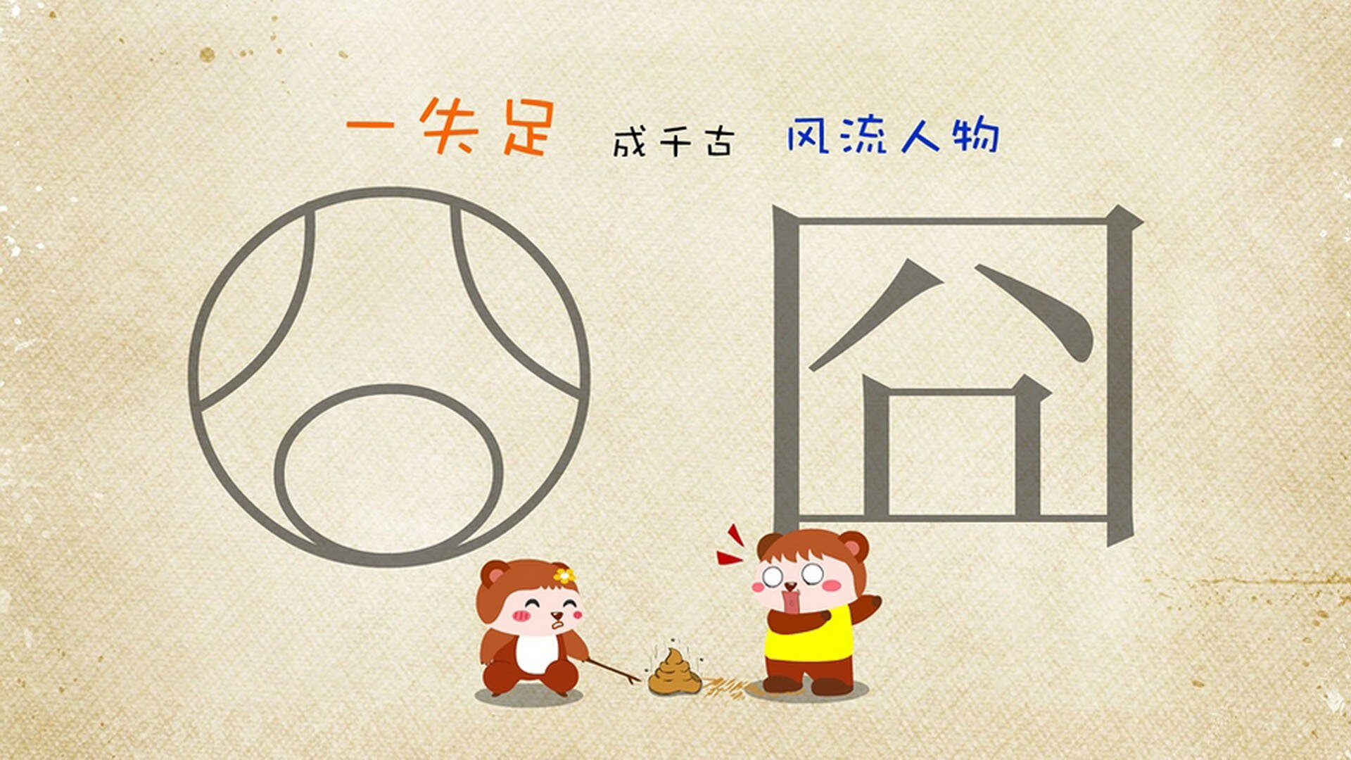 决赛点球大战上演，利物浦惊险捧杯，利物浦点球手